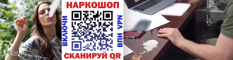 Сколько стоит Волгодонск МАРИХУАНА  МДМА  Кокаин  МЕГА как зайти  Меф  A PVP  ГАШИШ 
