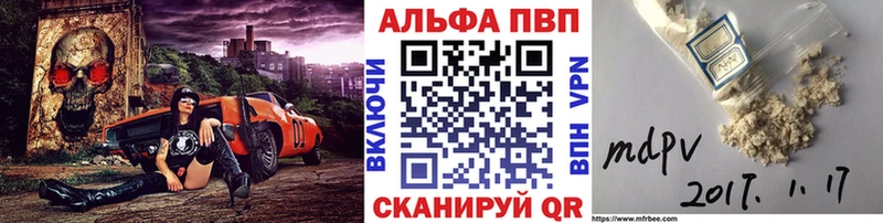 закладка  Волгодонск  Alpha-PVP крисы CK 