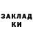 ГАШ убойный Amirul Nizam