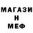 Метадон белоснежный Austin Gorsky
