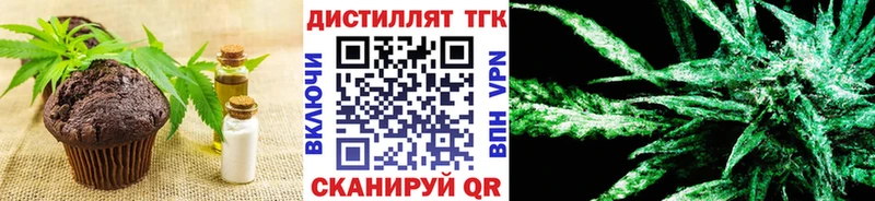 Cannafood марихуана  Волгодонск 