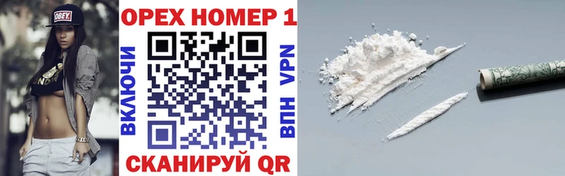 Cocaine Fish Scale  Волгодонск 