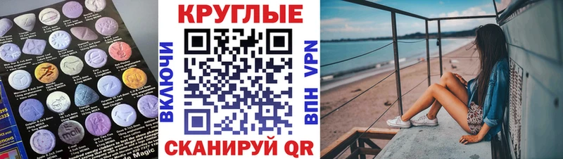 мориарти формула Волгодонск ЭКСТАЗИ диски купить