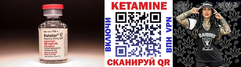 блэк спрут сайт  купить наркотики сайты  Волгодонск  КЕТАМИН VHQ 