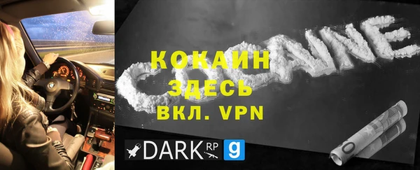 кокаин Армянск