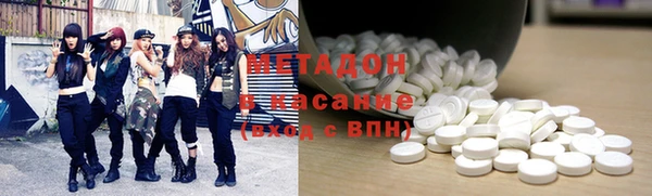 кокаин премиум Алексин