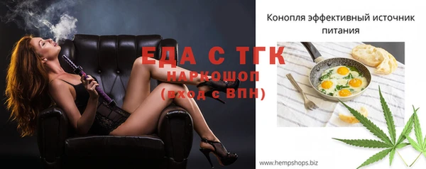 сатива Алексеевка