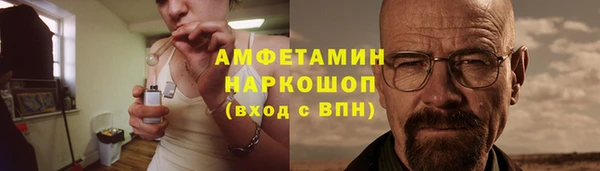 кокаин премиум Алексин