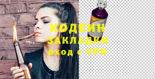 кокаин Армянск