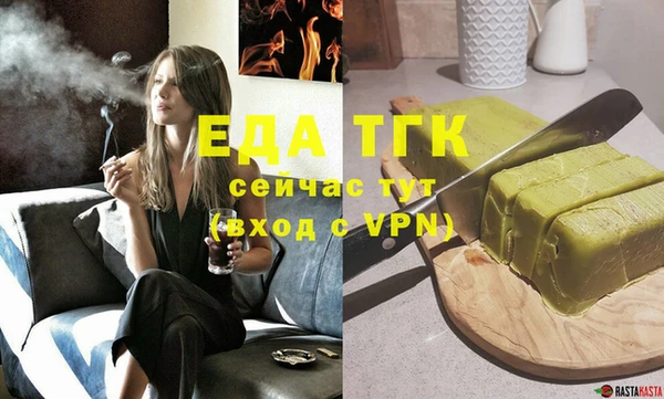 сатива Алексеевка