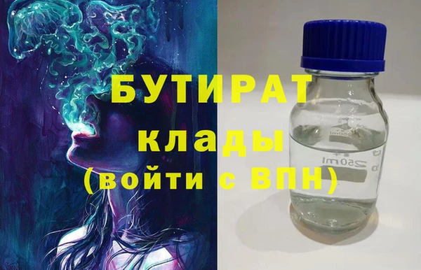 каннабис Арсеньев