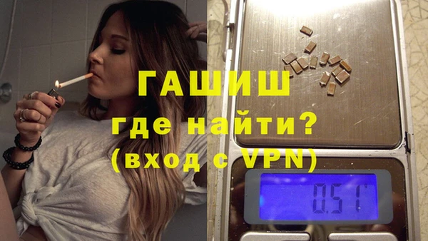кокаин Армянск