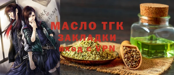 кокаин Армянск
