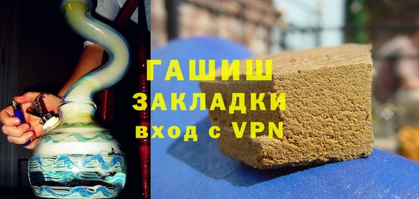 кокаин Армянск