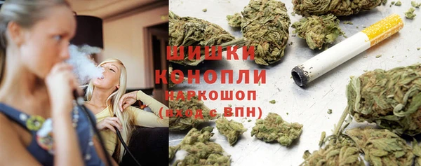 каннабис Арсеньев