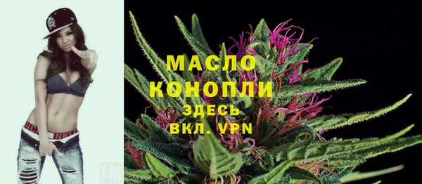 кокаин Армянск