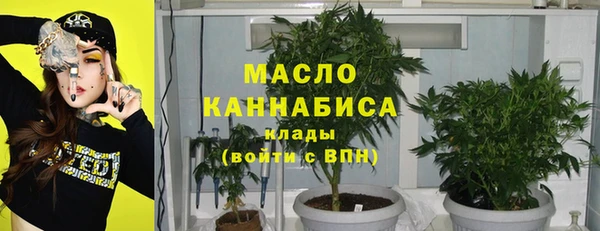 каннабис Арсеньев