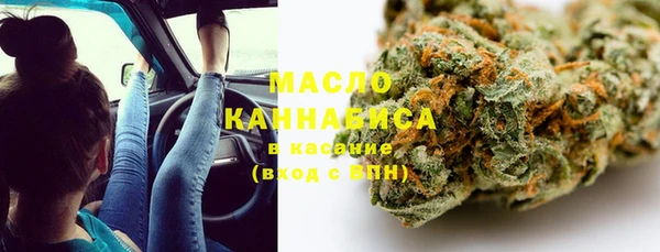 каннабис Арсеньев