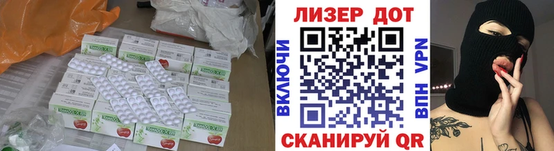 kraken маркетплейс  Волгодонск  ЛСД экстази кислота 