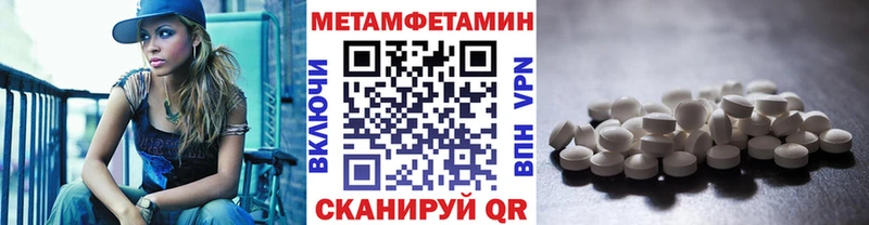 кракен зеркало  Волгодонск  Метамфетамин винт 
