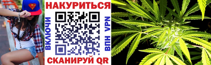 Конопля тримм  что такое   hydra как войти  Волгодонск 